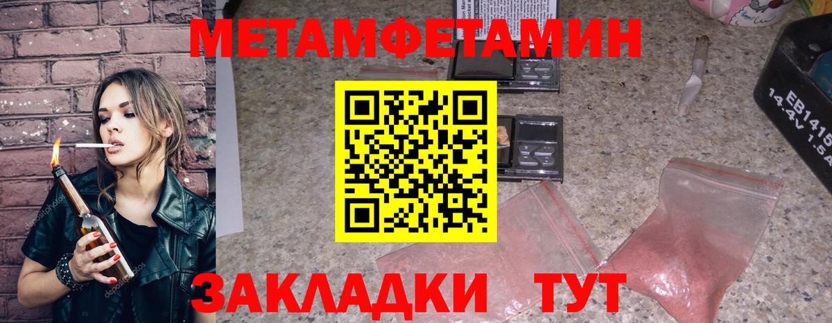 Амфетамин 97% Заволжье