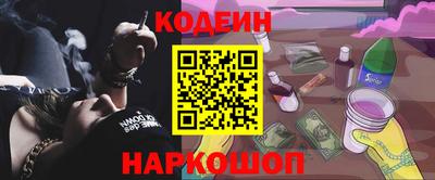винт Янаул