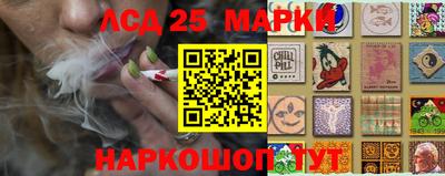кокаин Анжеро-Судженск