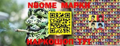ПСИЛОЦИБИНОВЫЕ ГРИБЫ Ярославль