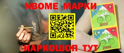 винт Янаул