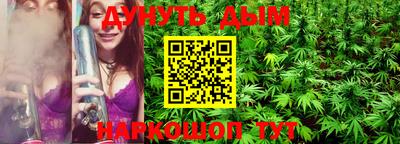 ПСИЛОЦИБИНОВЫЕ ГРИБЫ Ярославль
