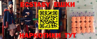 дживик Анапа