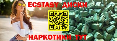 винт Янаул