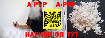 винт Ангарск