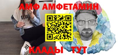 винт Янаул