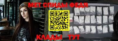 винт Янаул