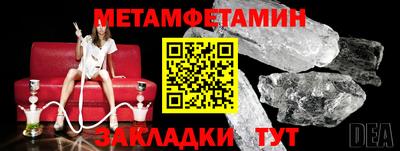винт Янаул