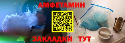 винт Янаул