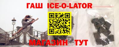 винт Янаул