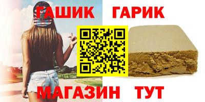 винт Янаул