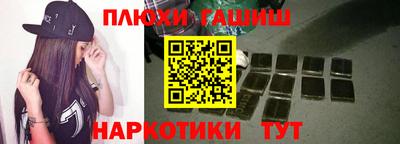 ПСИЛОЦИБИНОВЫЕ ГРИБЫ Ярославль