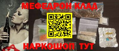 винт Янаул