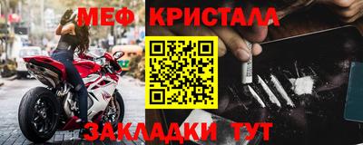 винт Янаул