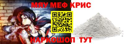 винт Янаул