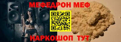 винт Янаул