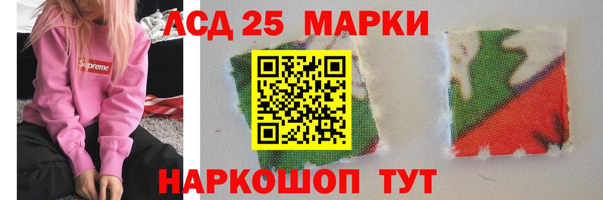 Заволжье  LSD-25 экстази кислота  Вход с VPN  ЛСД экстази кислота 