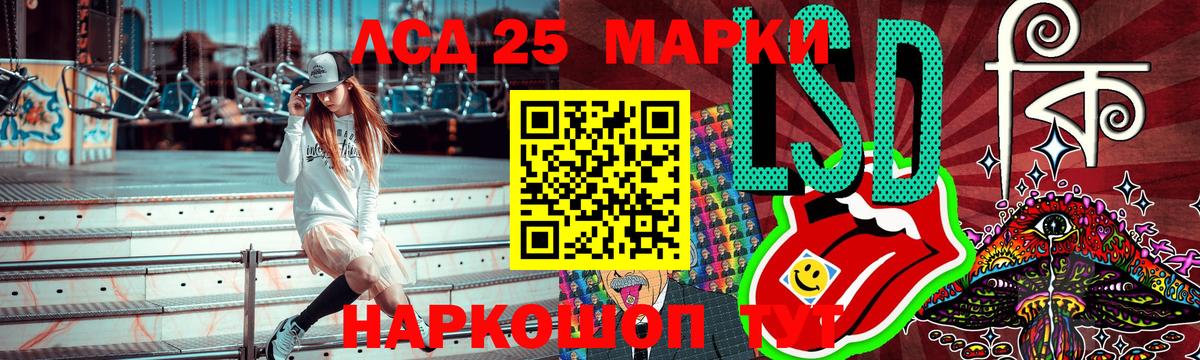 Заволжье  Наркотические марки 1,5мг  Наркотические марки 1,5мг  купить наркоту  Вход с VPN  Марки N-bome 